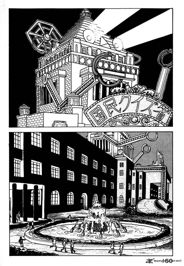 Kokumin Quiz Chapter 19 page 2
