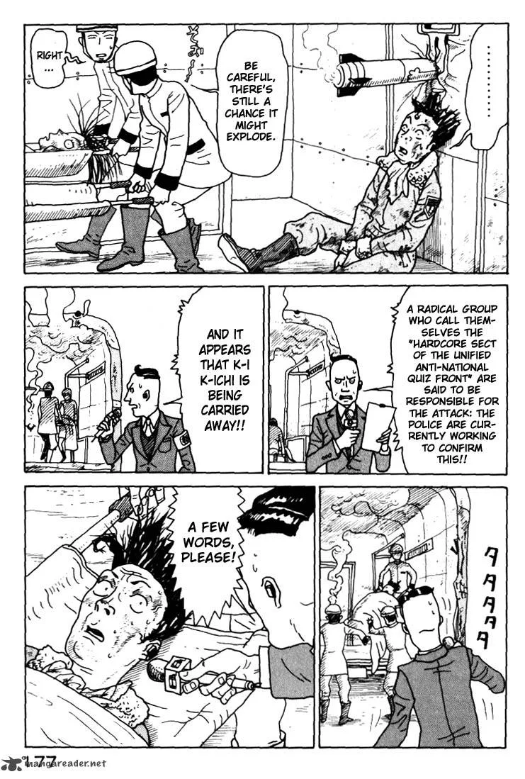 Kokumin Quiz Chapter 19 page 19