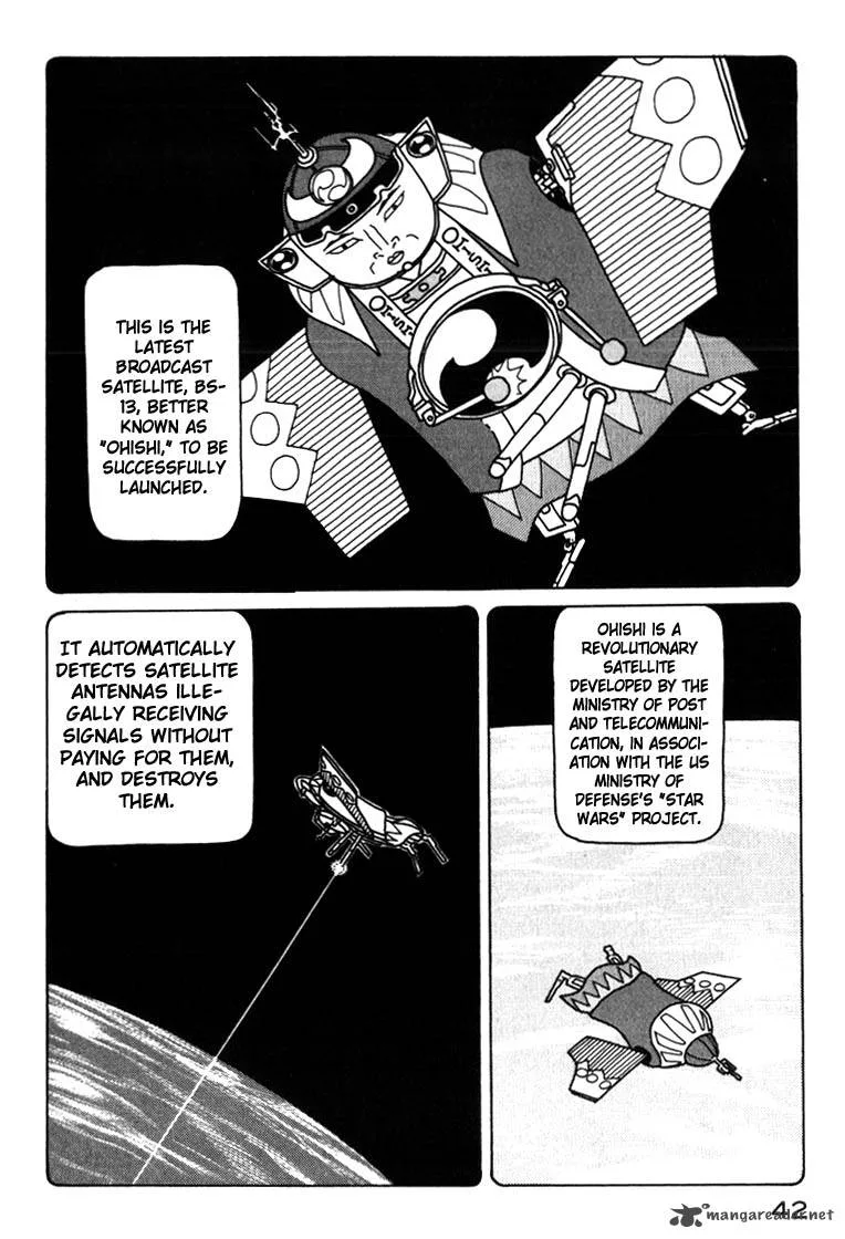 Kokumin Quiz Chapter 2 page 4