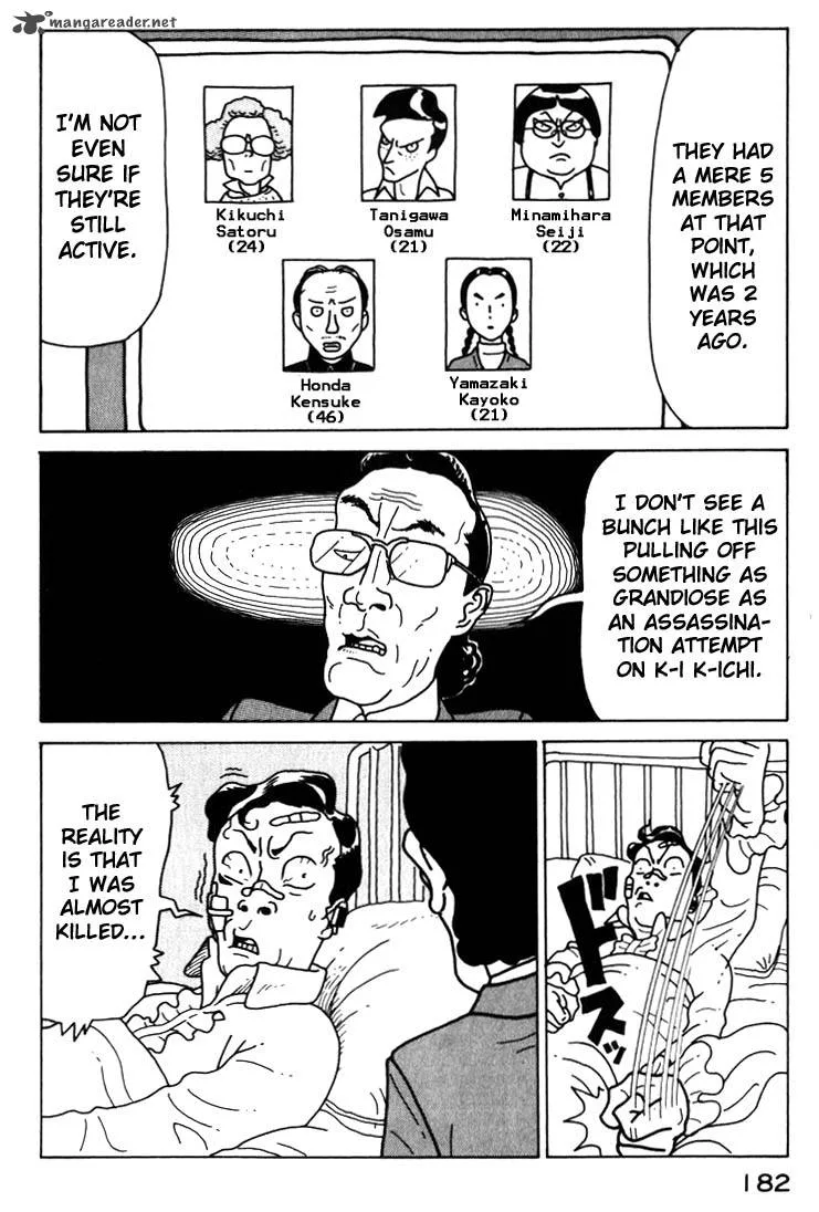 Kokumin Quiz Chapter 20 page 4