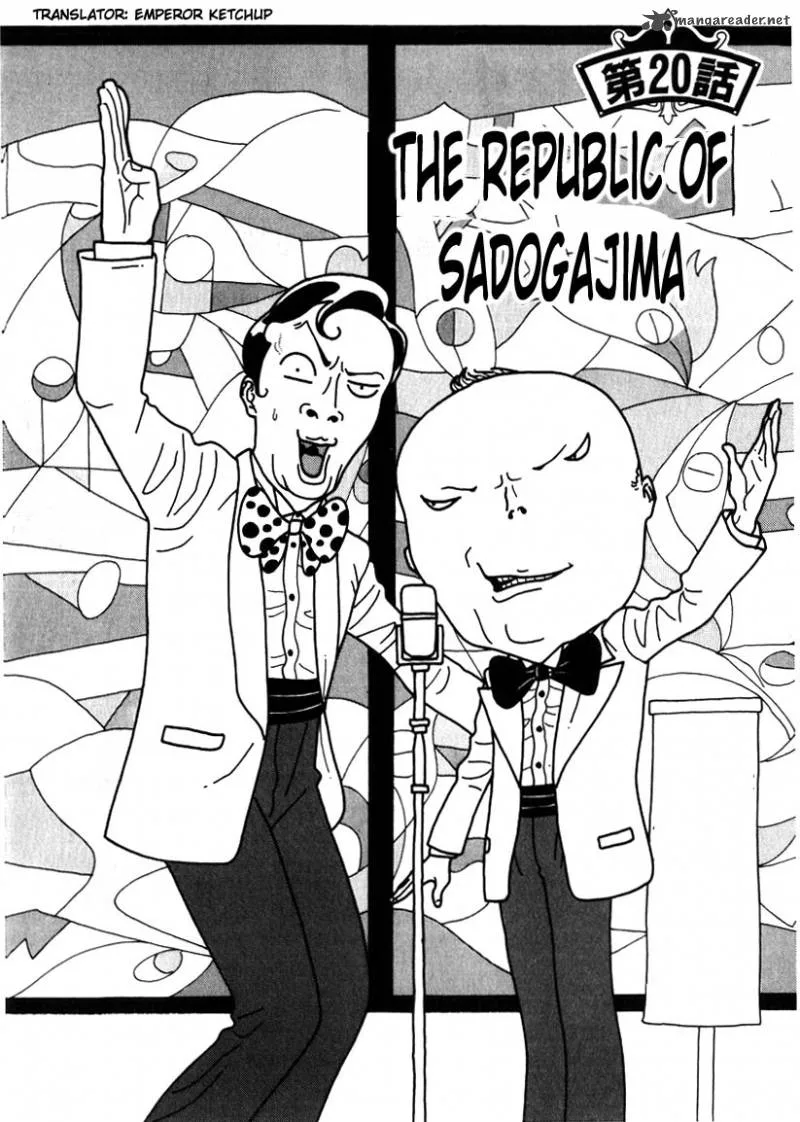 Kokumin Quiz Chapter 20 page 1