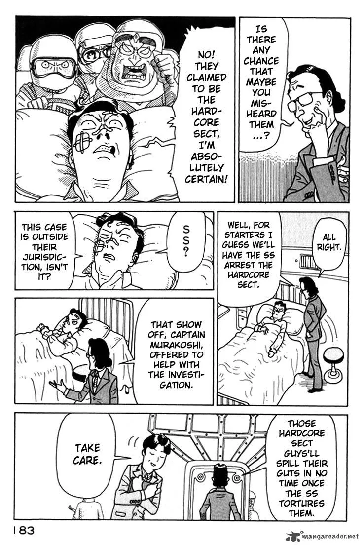 Kokumin Quiz Chapter 20 page 5