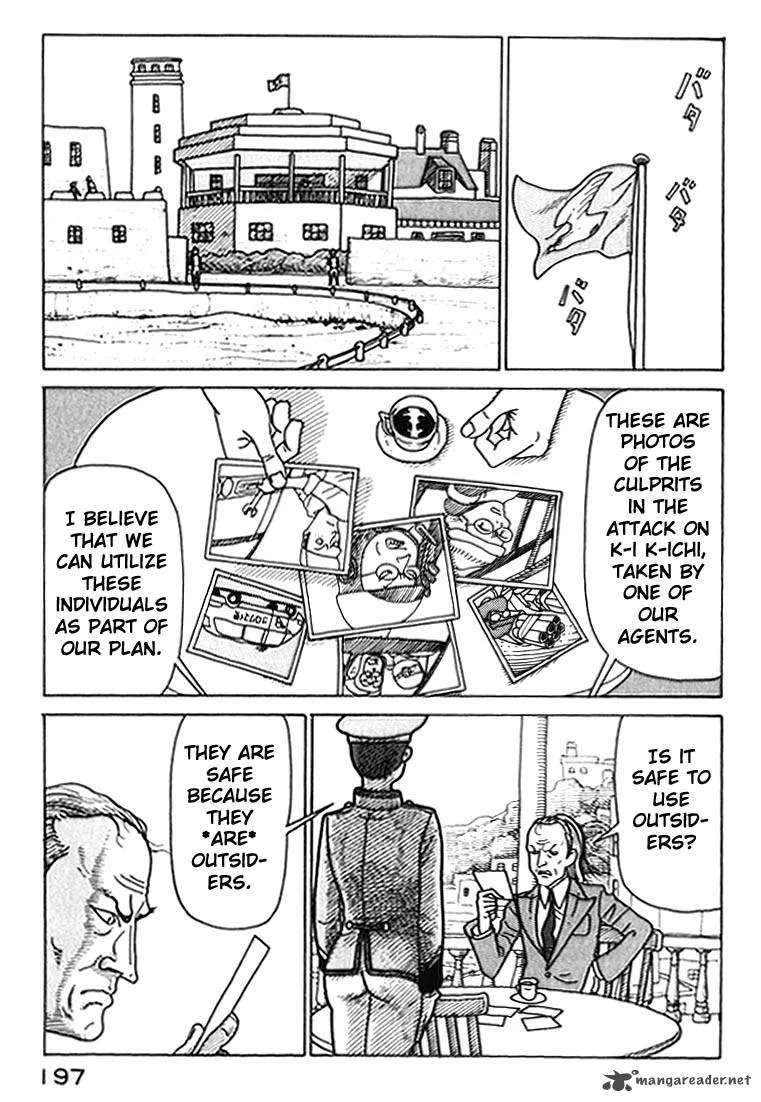 Kokumin Quiz Chapter 20 page 18