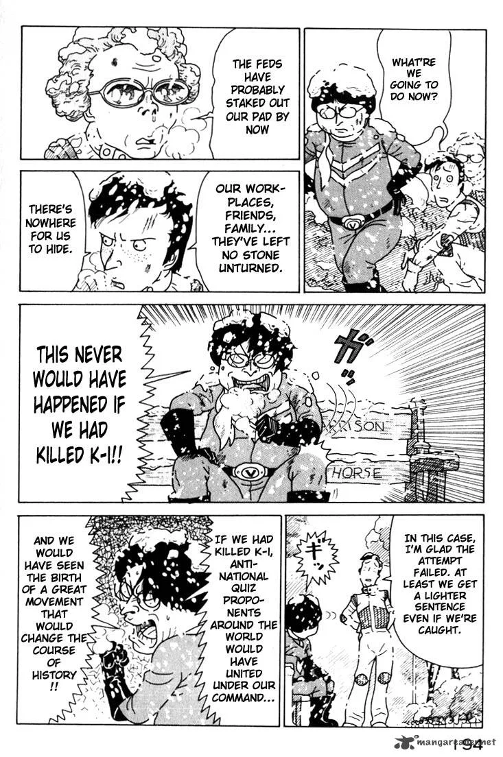 Kokumin Quiz Chapter 20 page 15