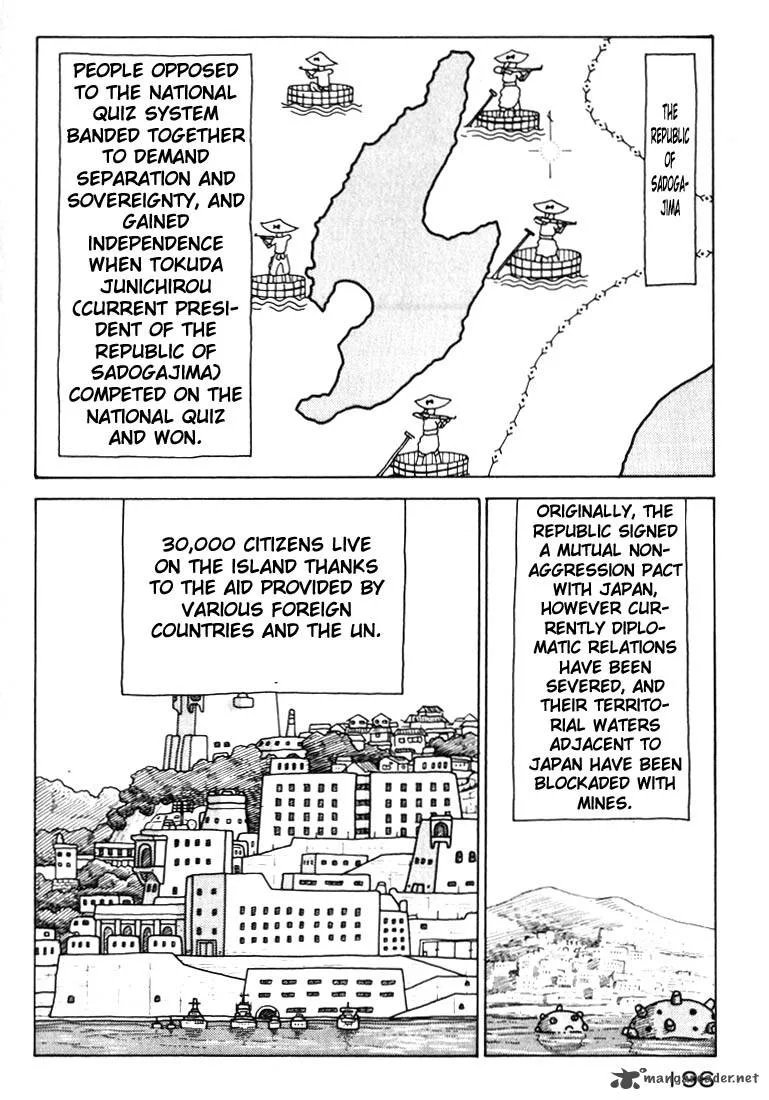Kokumin Quiz Chapter 20 page 17