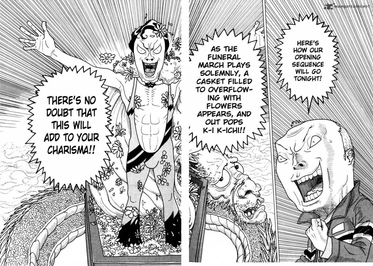 Kokumin Quiz Chapter 20 page 12
