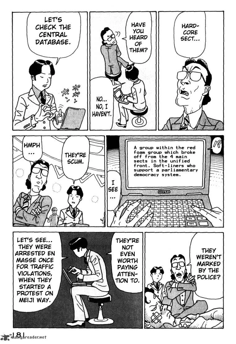 Kokumin Quiz Chapter 20 page 3