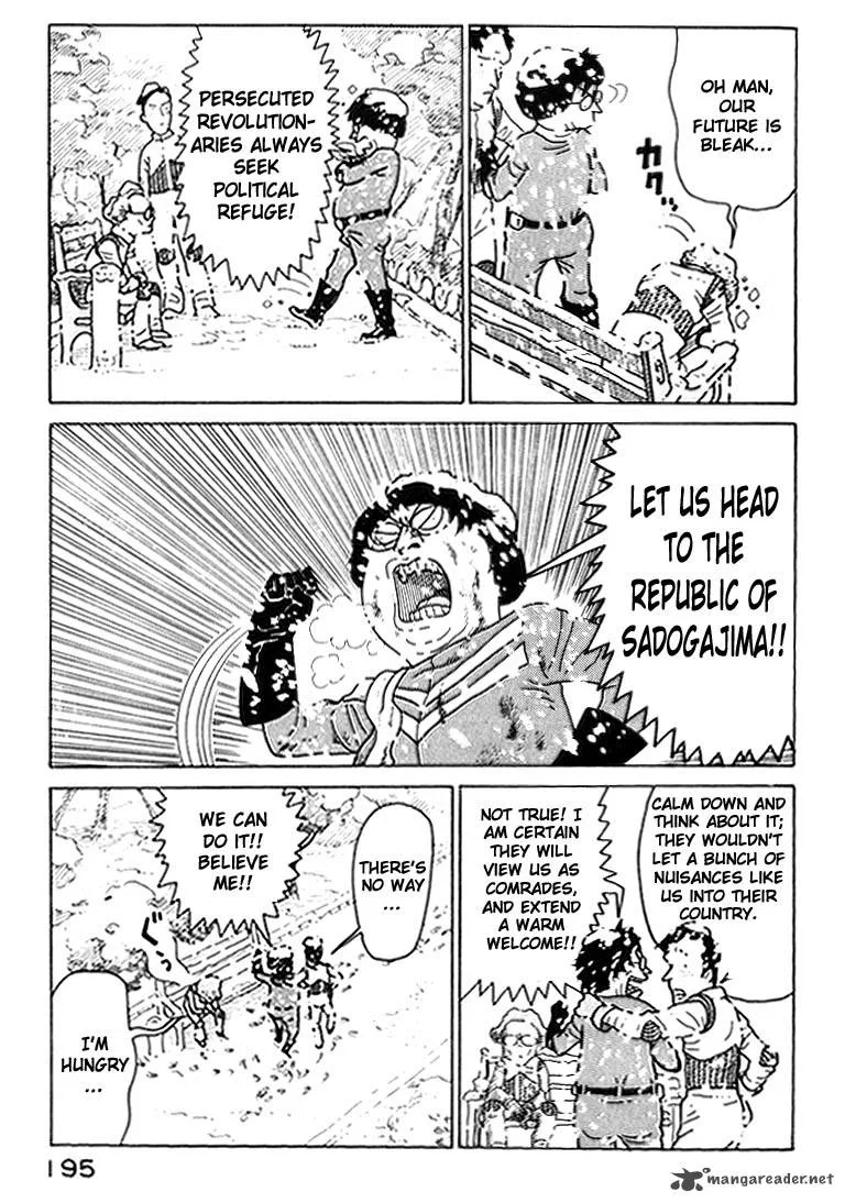 Kokumin Quiz Chapter 20 page 16