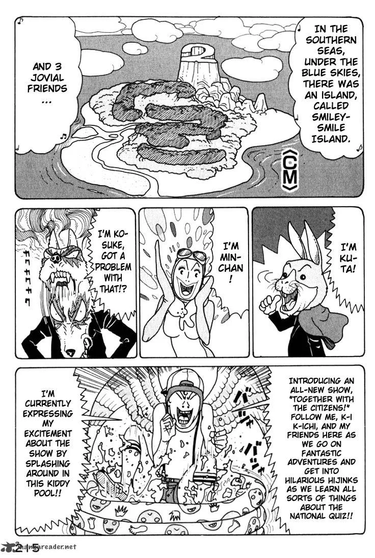 Kokumin Quiz Chapter 21 page 17