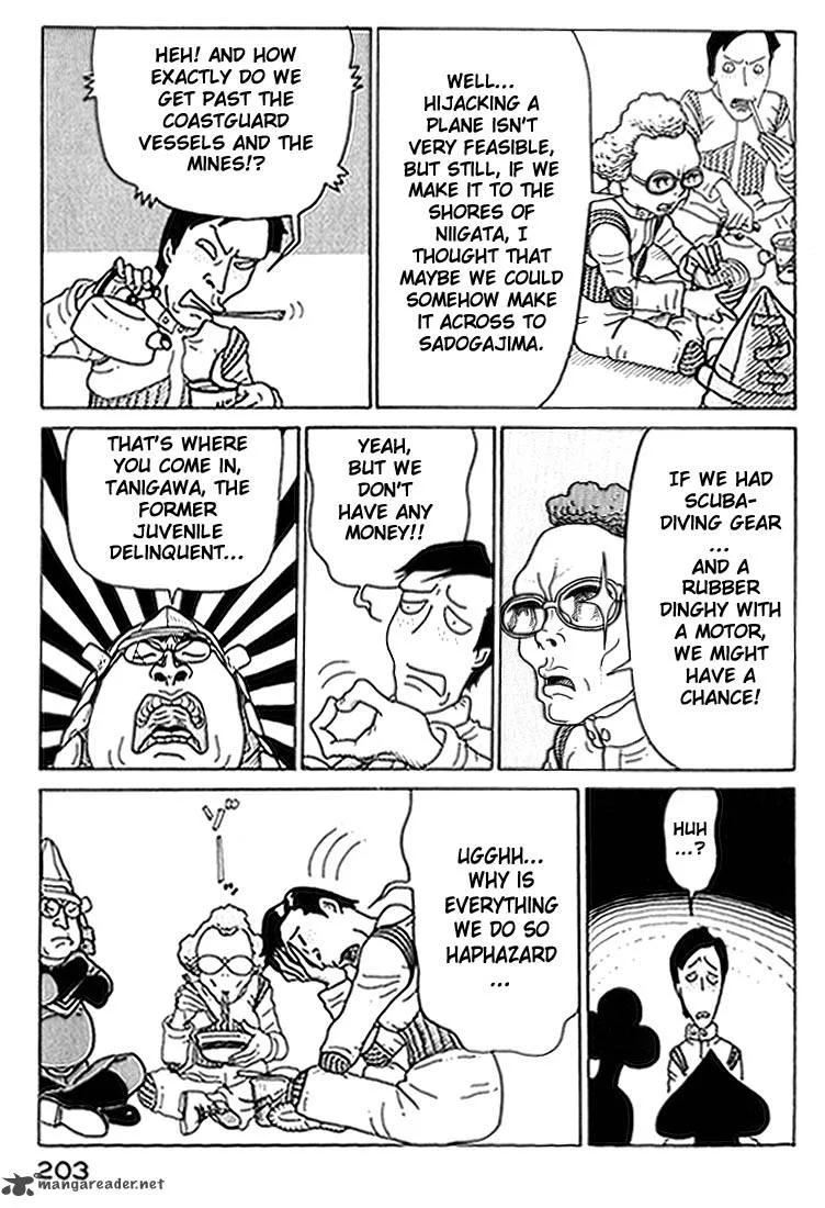 Kokumin Quiz Chapter 21 page 5