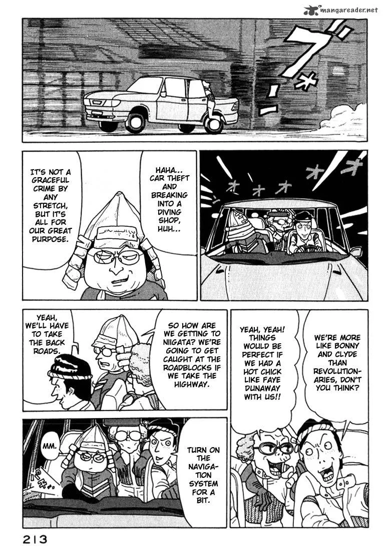 Kokumin Quiz Chapter 21 page 15