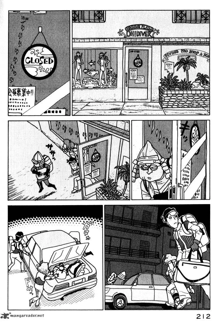 Kokumin Quiz Chapter 21 page 14
