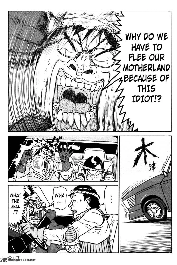 Kokumin Quiz Chapter 21 page 19