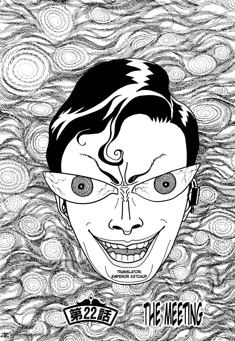Kokumin Quiz Chapter 22 page 1