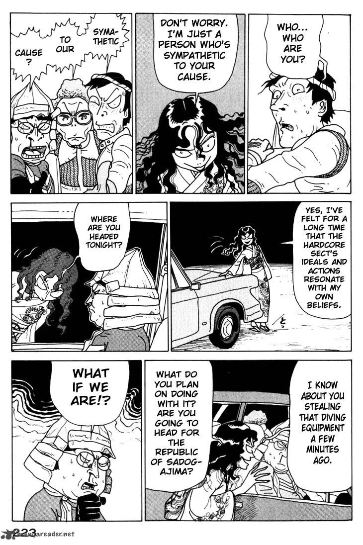 Kokumin Quiz Chapter 22 page 5