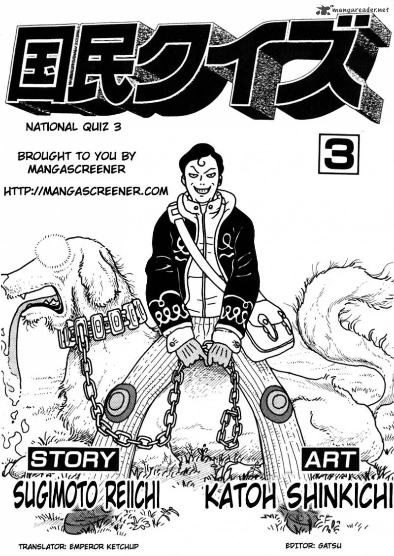 Kokumin Quiz Chapter 23 page 1