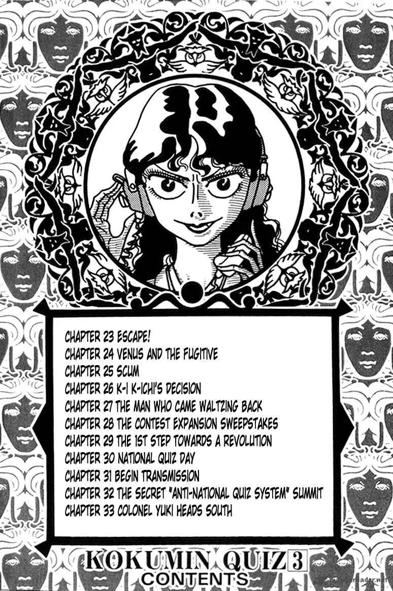 Kokumin Quiz Chapter 23 page 2