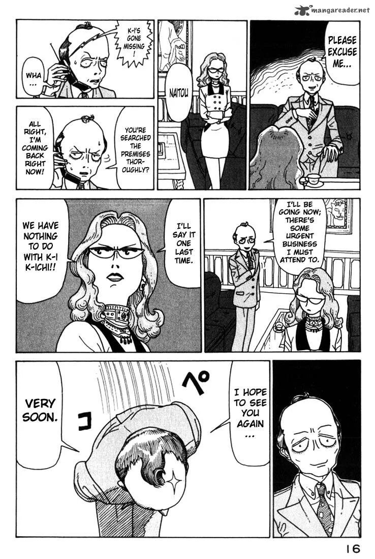 Kokumin Quiz Chapter 23 page 16
