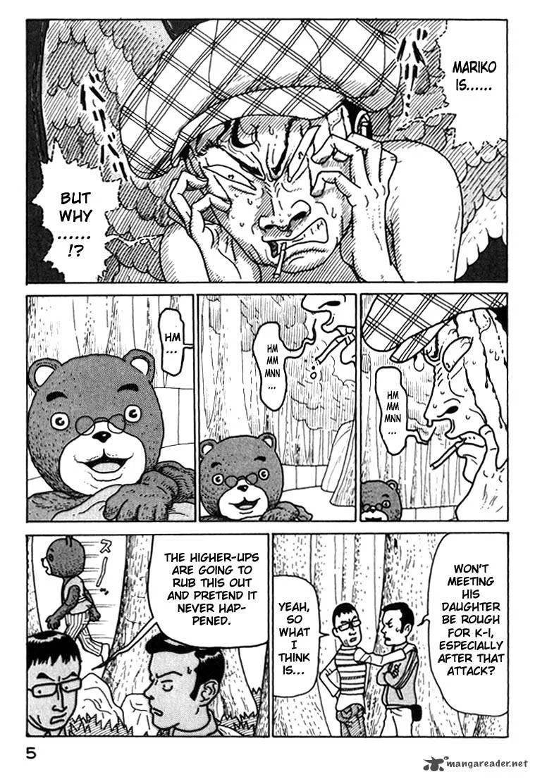Kokumin Quiz Chapter 23 page 5