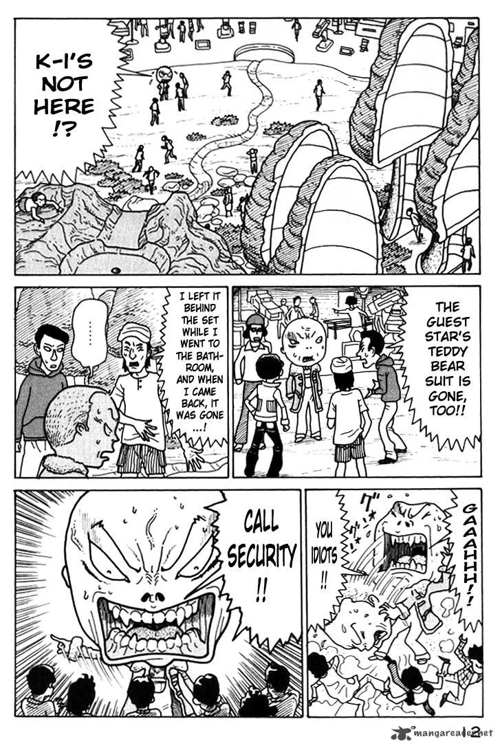 Kokumin Quiz Chapter 23 page 12