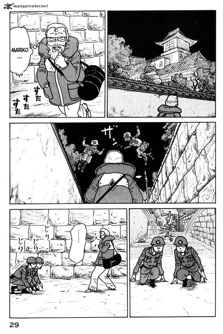 Kokumin Quiz Chapter 24 page 7