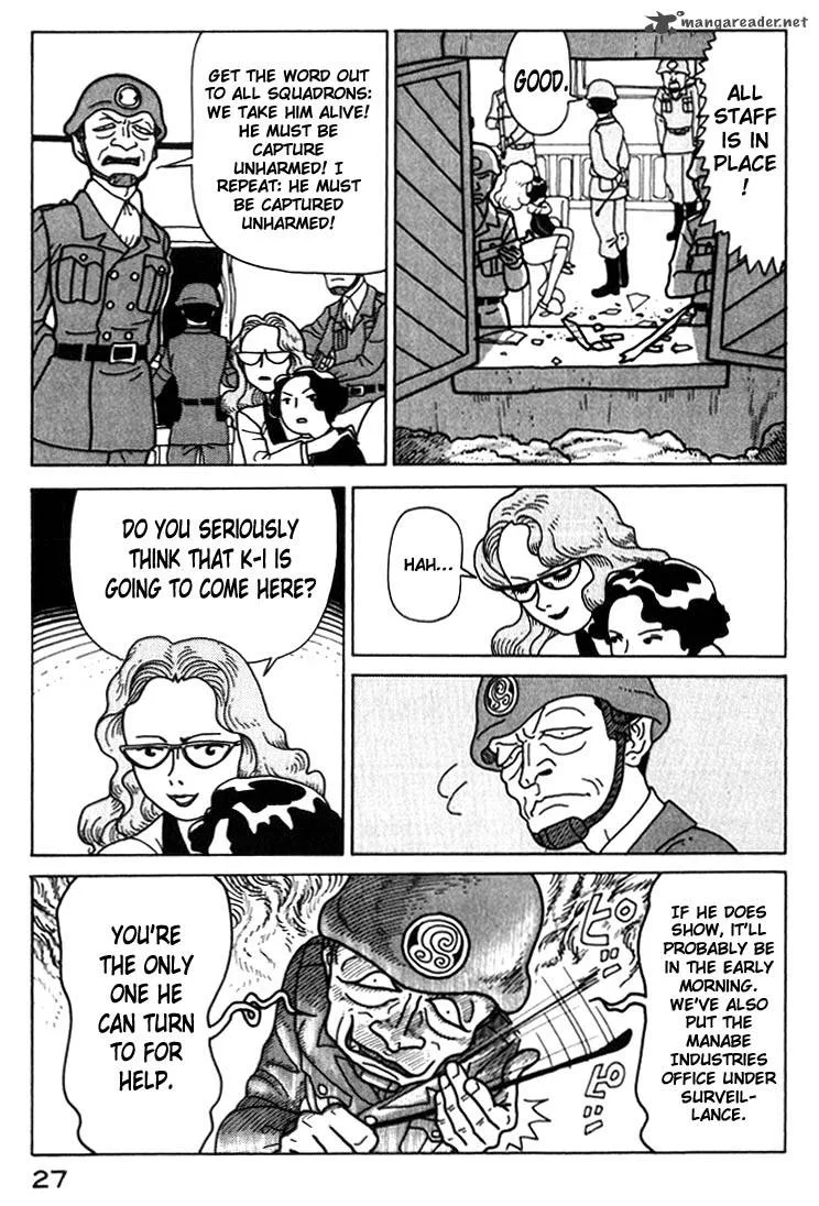 Kokumin Quiz Chapter 24 page 5