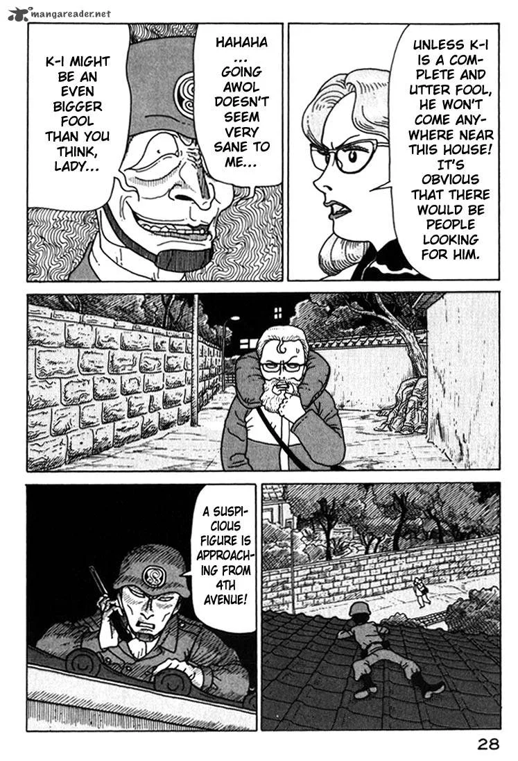 Kokumin Quiz Chapter 24 page 6