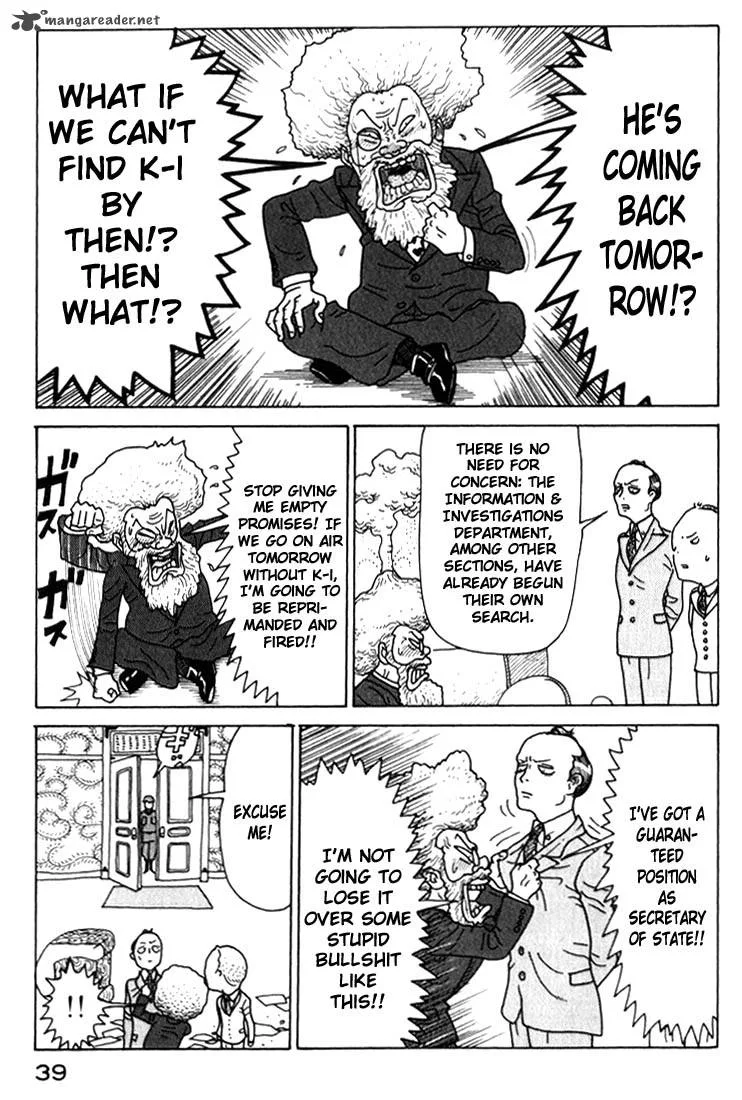 Kokumin Quiz Chapter 24 page 17