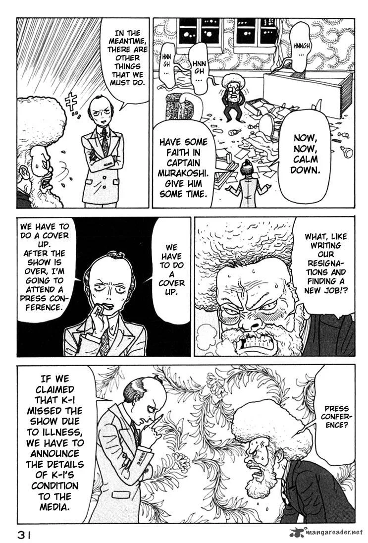 Kokumin Quiz Chapter 24 page 9