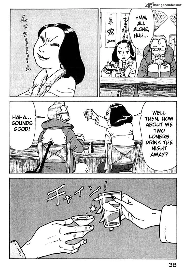Kokumin Quiz Chapter 24 page 16