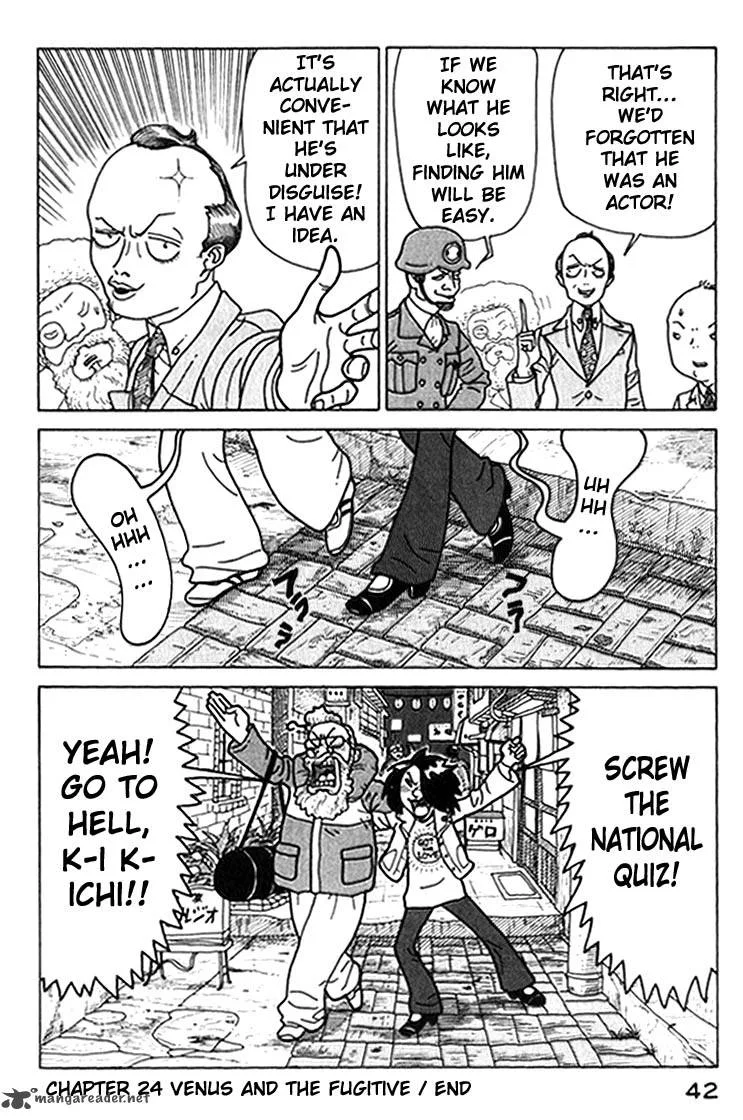 Kokumin Quiz Chapter 24 page 20