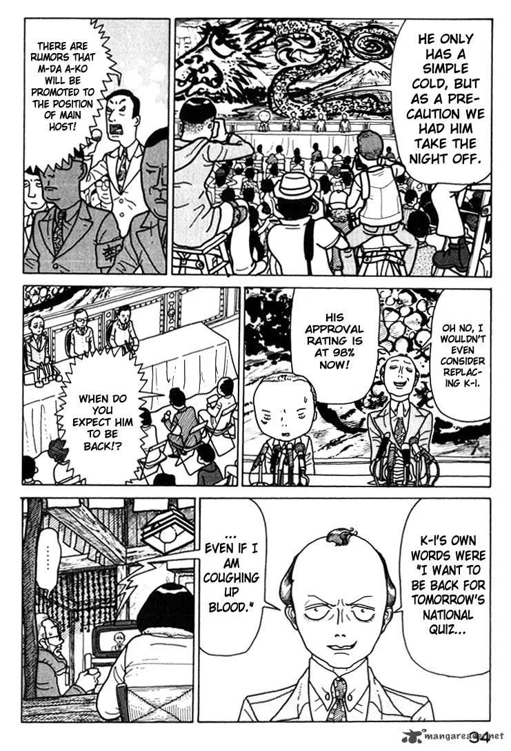 Kokumin Quiz Chapter 24 page 12