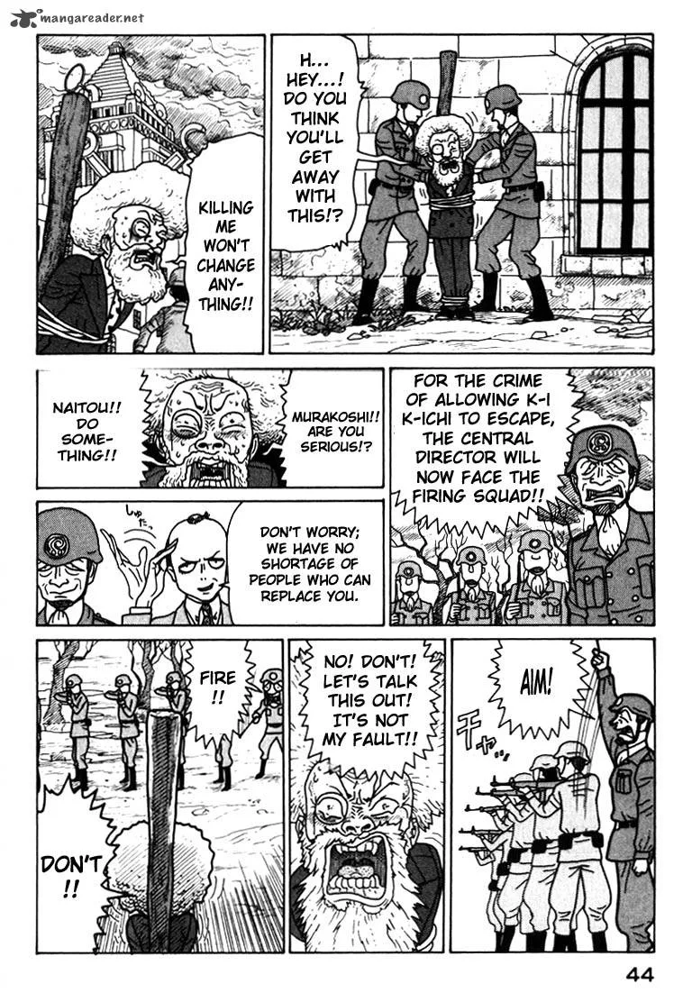Kokumin Quiz Chapter 25 page 2