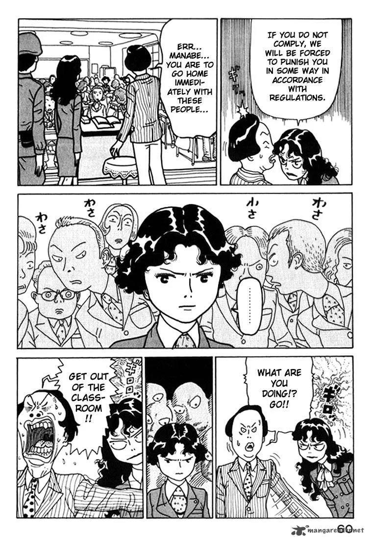 Kokumin Quiz Chapter 25 page 18