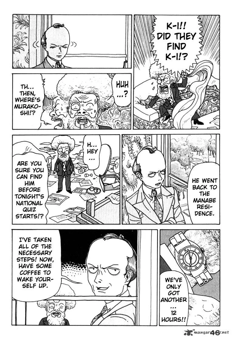 Kokumin Quiz Chapter 25 page 4