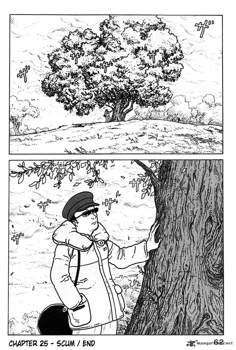 Kokumin Quiz Chapter 25 page 20