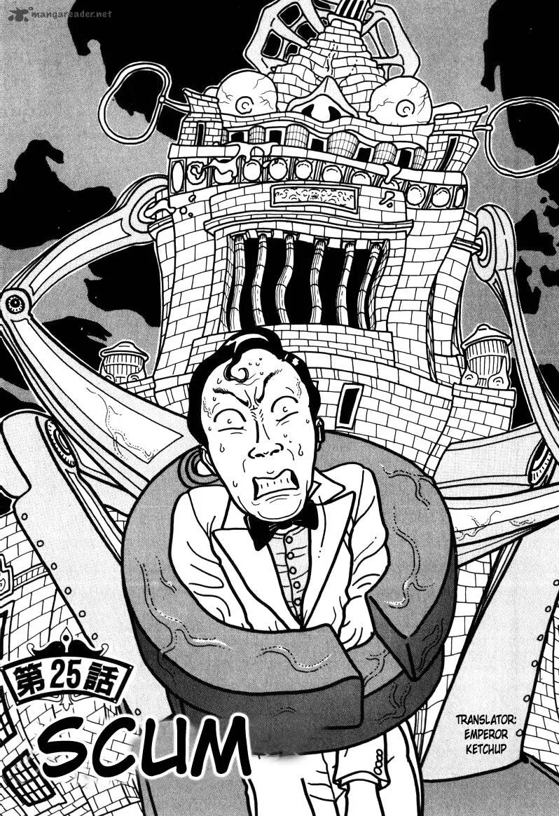 Kokumin Quiz Chapter 25 page 1