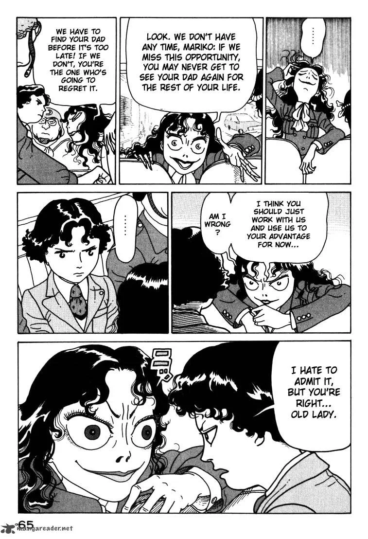 Kokumin Quiz Chapter 26 page 3