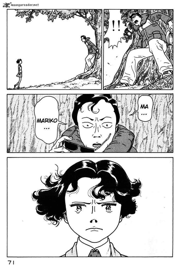 Kokumin Quiz Chapter 26 page 9