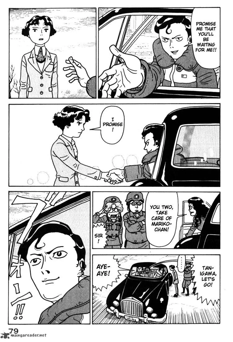 Kokumin Quiz Chapter 26 page 17