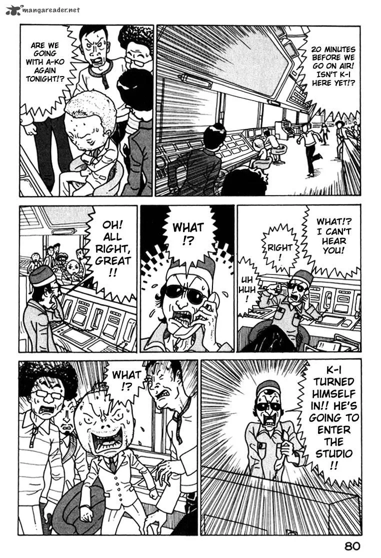 Kokumin Quiz Chapter 26 page 18