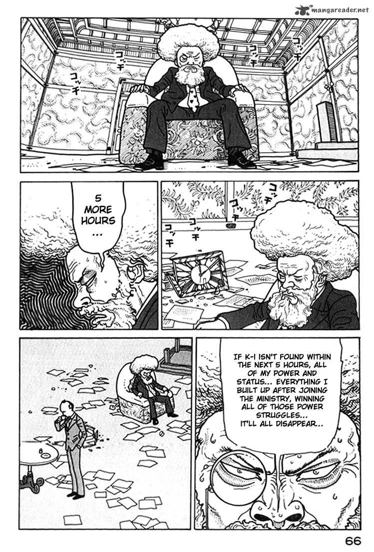Kokumin Quiz Chapter 26 page 4