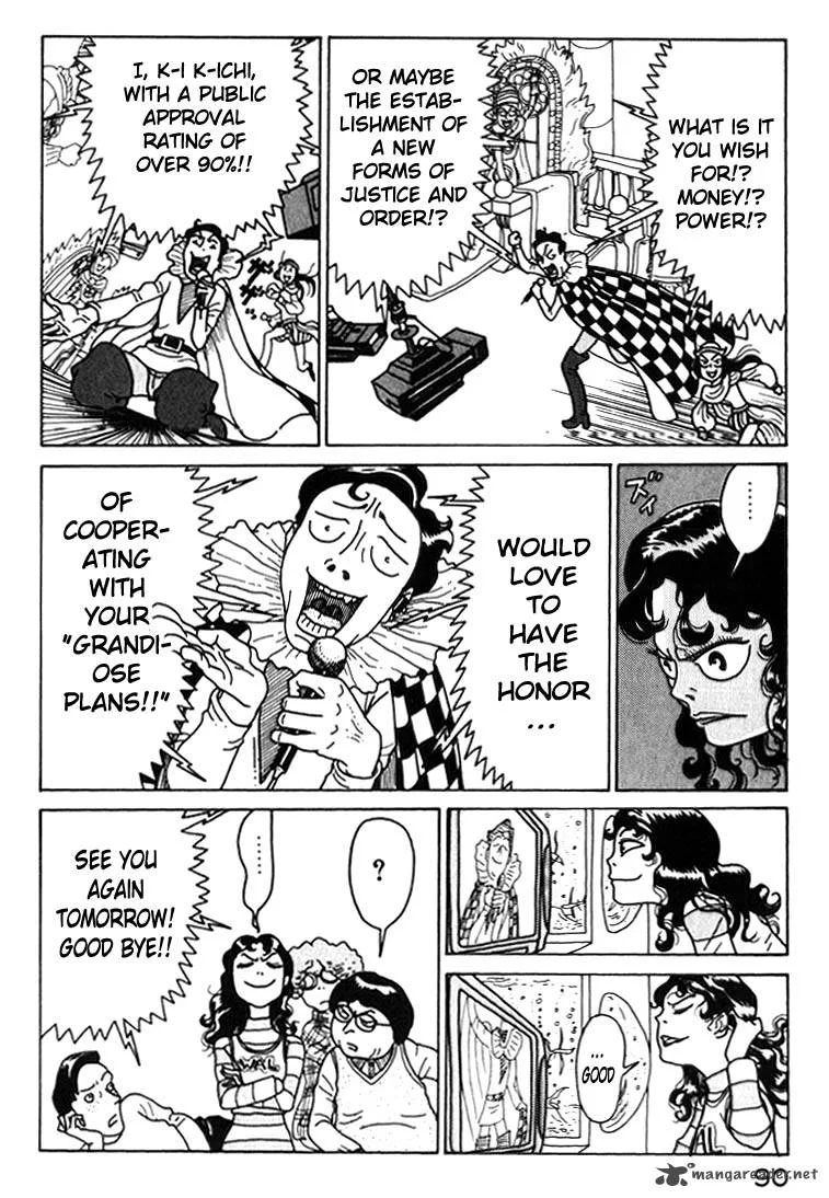 Kokumin Quiz Chapter 27 page 8