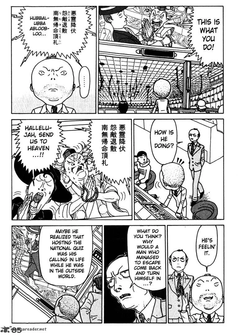 Kokumin Quiz Chapter 27 page 3