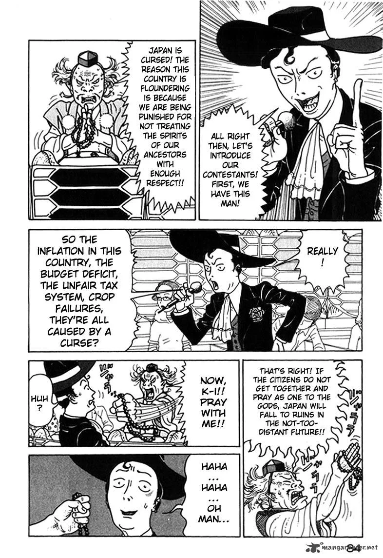 Kokumin Quiz Chapter 27 page 2
