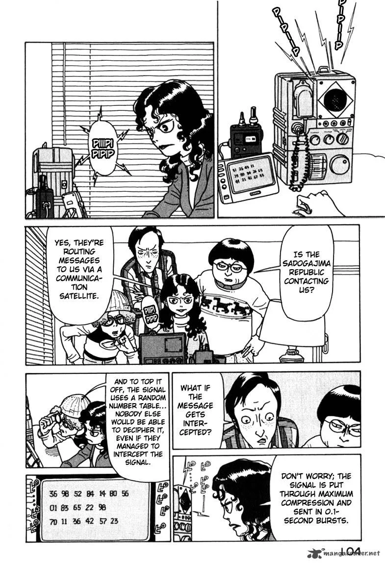 Kokumin Quiz Chapter 28 page 2