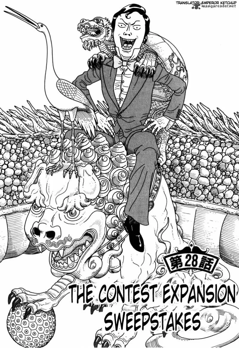 Kokumin Quiz Chapter 28 page 1