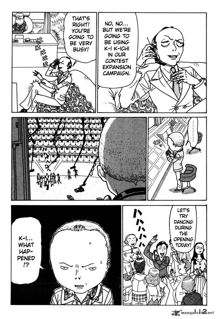 Kokumin Quiz Chapter 28 page 10