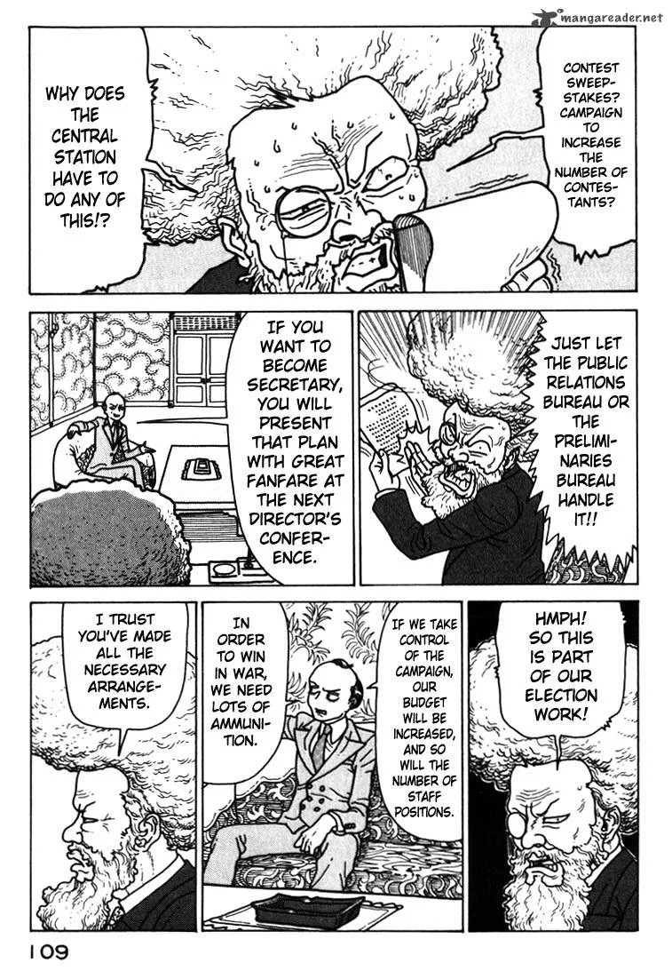 Kokumin Quiz Chapter 28 page 7