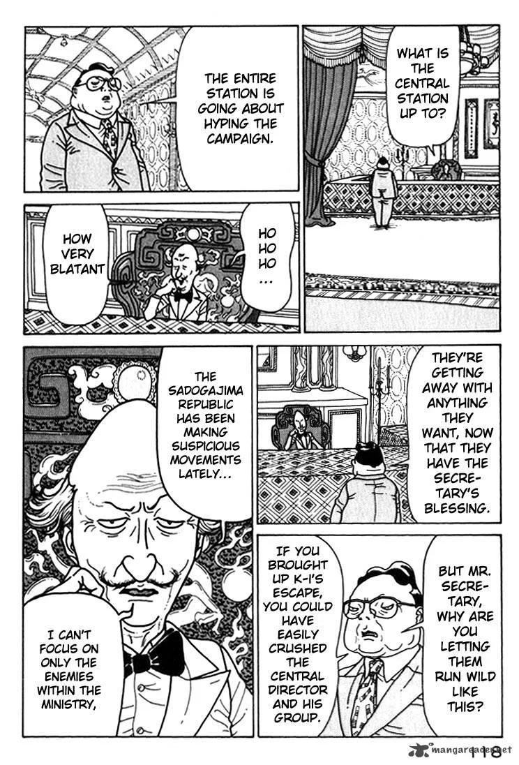 Kokumin Quiz Chapter 28 page 16